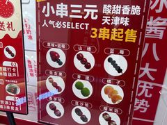 -冰冰酱老味刨冰绵绵冰(中山路总店)