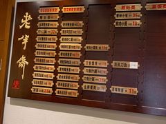 -老半斋(福州路店)