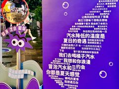 -天河领展广场