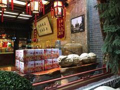 -兴盛德·麻辣花生大王·老店(中山路店)
