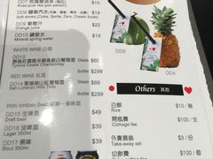 -点心代表DIM SUM ICON(中环店)
