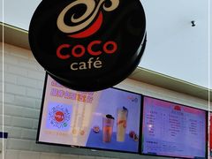 -CoCo都可(合生汇店)