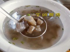 -姐妹临高乳猪店(海垦路店)