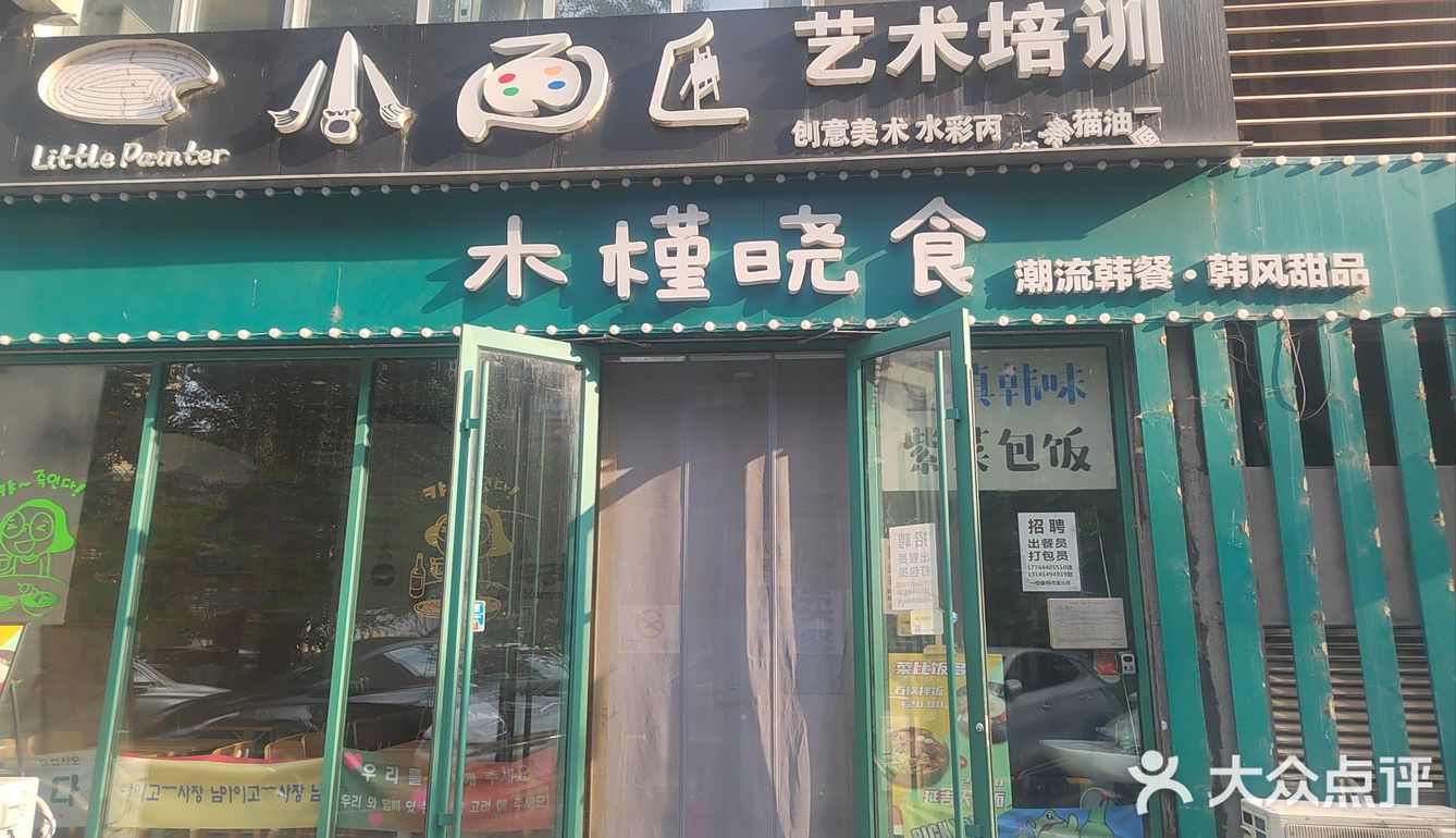 夏天与它更配