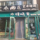 夏天与它更配