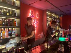 -MM·五声·音乐人与调酒师(西安路店)