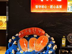 -原志优秀食材·匠心料理·海胆主题(金亿广场店)