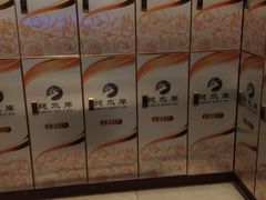 -钧熙良品·足道spa(曹山路纯水岸店)