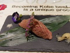 -神戸牛 喜山