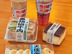 -麦山伴茶(田安北路店)