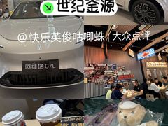 -北京世纪金源购物中心