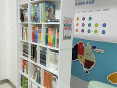 -朗阁·雅思托福·留学英语·国际学校(国贸校区)