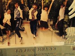 iphone_upload_pic-星美国际影商城(虹口店)