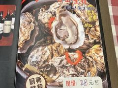 -开心果牛扒城(雍华庭店)