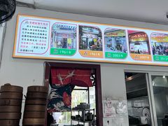 -老牌依强牛肉店(达道总店)