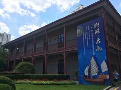 -上海交通大学董浩云航运博物馆