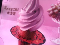 -麦当劳(哈西万达店)