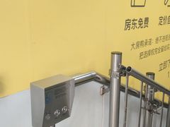 -衡山路(地铁站)