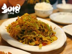 -惠宾楼老菜馆