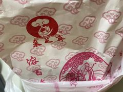 -采芝斋评弹茶馆(观前街店)