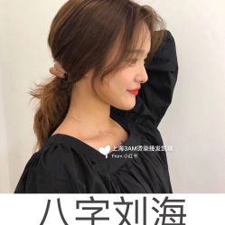 -3AM HAIR SALON染发烫发接发