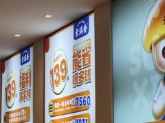 -素满香·食养自助(天一广场店)