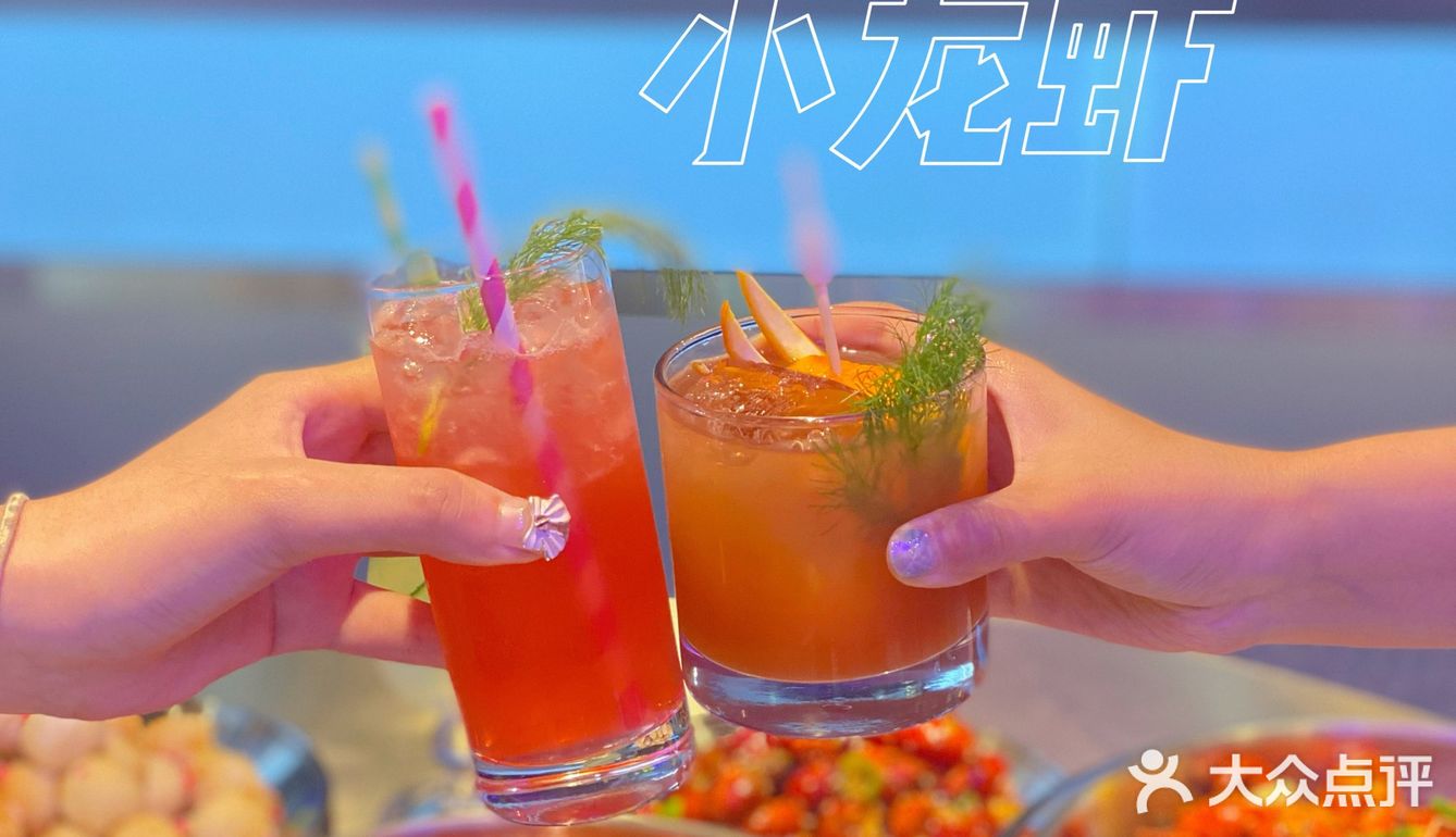 要说哪里吃大龙虾 必去网红餐厅 辣个不停麻辣龙虾