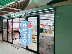 -全家便利店(上体场站店)