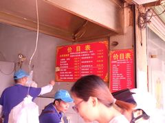 -尚食卢记烧饼(凤凰路总店)
