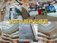 -上海七宝领展广场