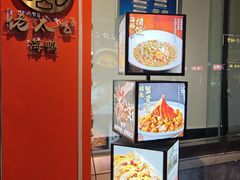 -佬太公海鸭·海鲜大排档(上海总店)