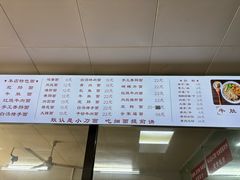 -陈记锅盖面(长江路店)