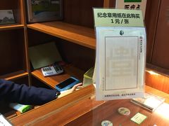 -广州中山纪念堂