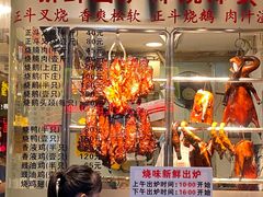 -丽的面家(多宝路店)