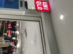 -优衣库(上海正大广场店)