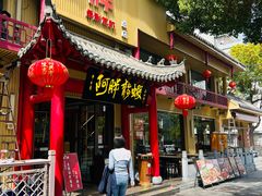-阿胖龙虾小海鲜(宁国南路总店)
