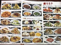 -窄巷子陕菜馆·地道陕西菜(粉巷店)