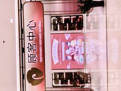 -银泰百货(北京大红门店)