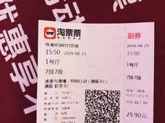 -环球时代影城(吉大店)