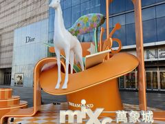 -天津万象城