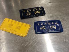 -肖家河家常面(肖家河北街店)