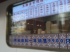 -阿诚市井潮汕菜(金台路店)