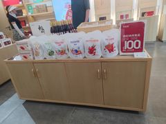 -百瑞源枸杞(玉皇阁店)