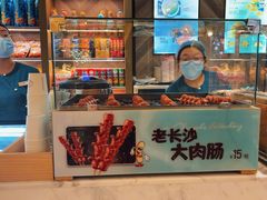 -青水瓦台汤泉(未央店)