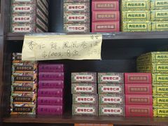 -牌坊手信(藻辉阁店)