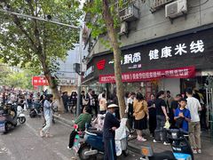 -一品飘香米线(一中总店)