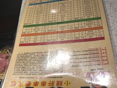 -钢管厂五区小郡肝串串香(南山店)