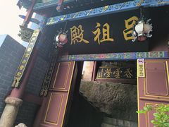 -腾冲云峰山