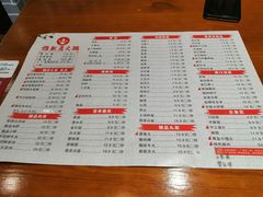 -雅然居铜火锅(长新街店)