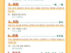 -槿言教育·雅思托福·国际教育·小语种培训留学中心(观音桥店)